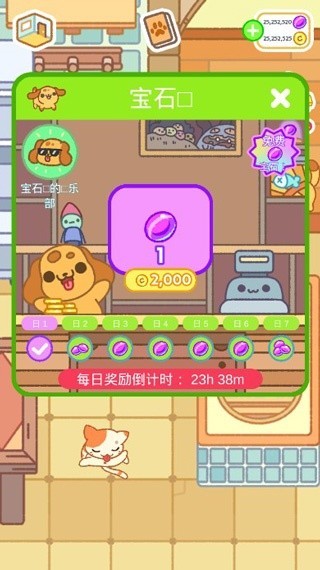 小偷猫2Klep2Cats官方手游 小偷猫2游戏