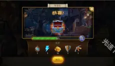 神秘之城寻物历险 截图
