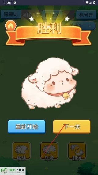 咩咩小羊