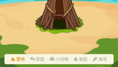 史小坑的花前月免广告版 截图