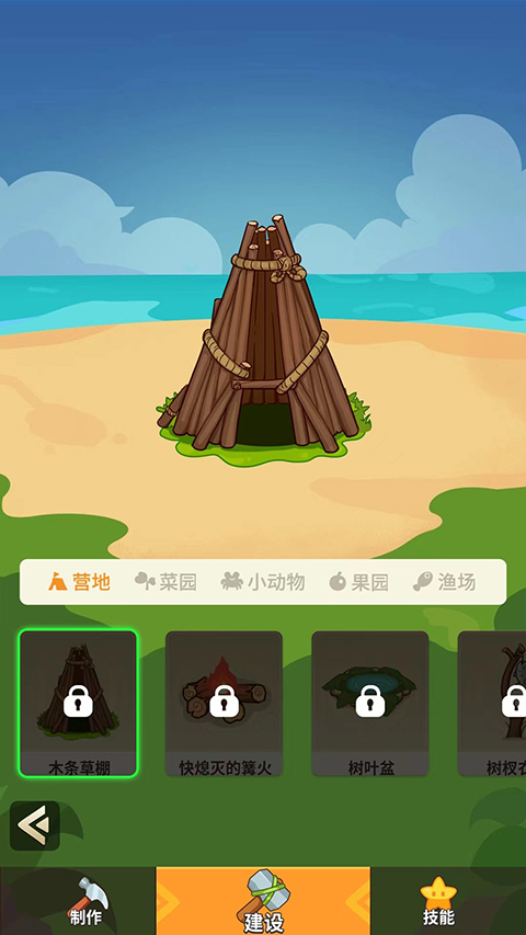 史小坑的花前月免广告版