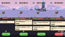 卡皮巴拉go 截图