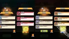 卡皮巴拉go 截图