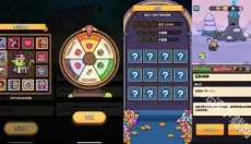 卡皮巴拉go 截图