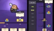 卡皮巴拉go 截图
