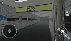 8番出口手机版 截图