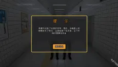 8番出口手机版 截图