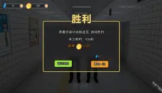 8番出口手机版 截图