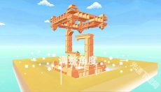 星辰遗迹 截图