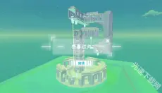 星辰遗迹 截图