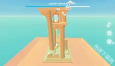 星辰遗迹 截图