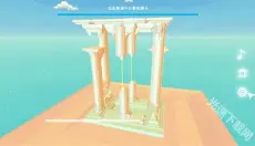 星辰遗迹 截图