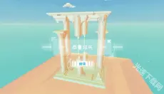 星辰遗迹 截图