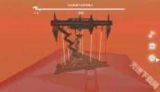 星辰遗迹 截图