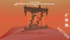 星辰遗迹 截图