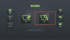 粉末沙盒 截图