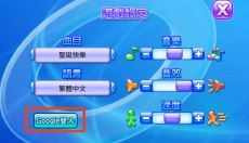 大富翁4fun经典版 截图