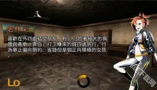 逃脱解谜古董旅店 截图
