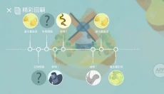 荒漠乐园游戏 截图