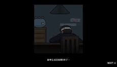 水族馆大亨免广告 截图