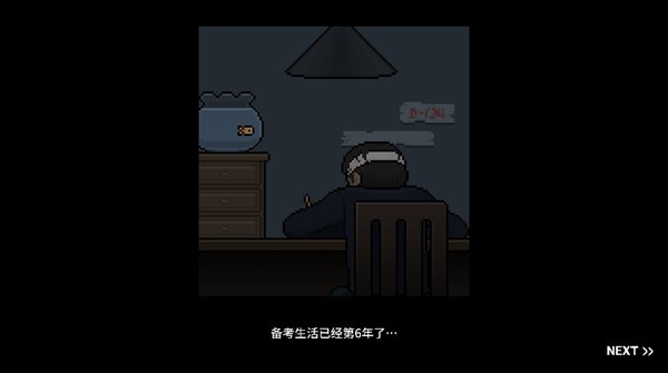 水族馆大亨免广告