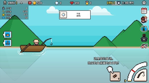 水族馆大亨免广告