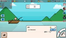 水族馆大亨免广告 截图
