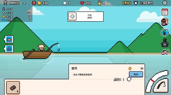 水族馆大亨免广告