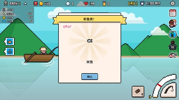 水族馆大亨免广告