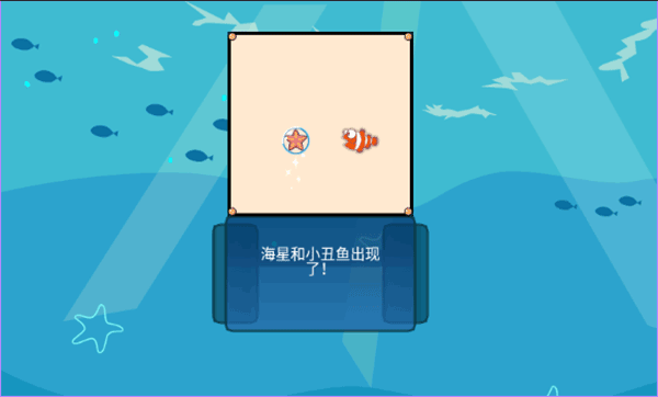 吞食鱼2游戏