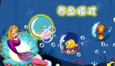 吞食鱼2游戏 截图