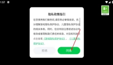夜店模拟器 截图