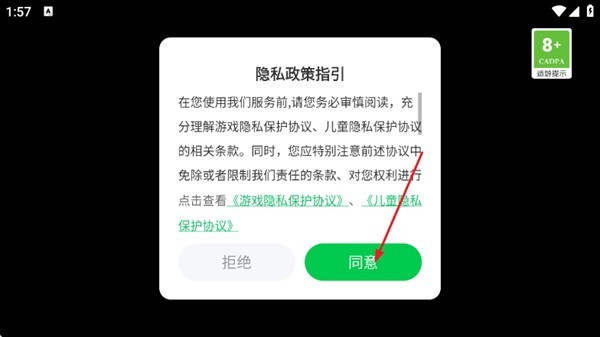 夜店模拟器手机版 夜店模拟器手机版