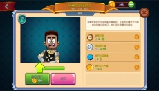 梦幻杂货店 截图