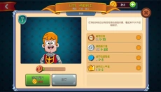 梦幻杂货店 截图
