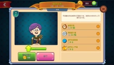 梦幻杂货店 截图