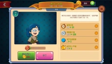 梦幻杂货店 截图
