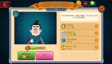 梦幻杂货店 截图
