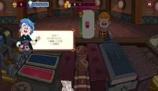 梦幻杂货店 截图