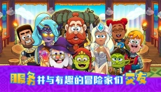 梦幻杂货店 截图