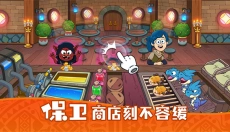 梦幻杂货店 截图