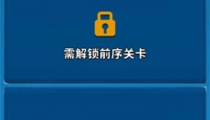 拼图游世界 截图