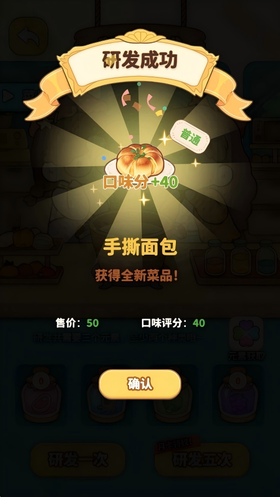 朵拉的露营餐车