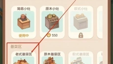朵拉的露营餐车 截图