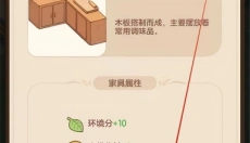 朵拉的露营餐车 截图