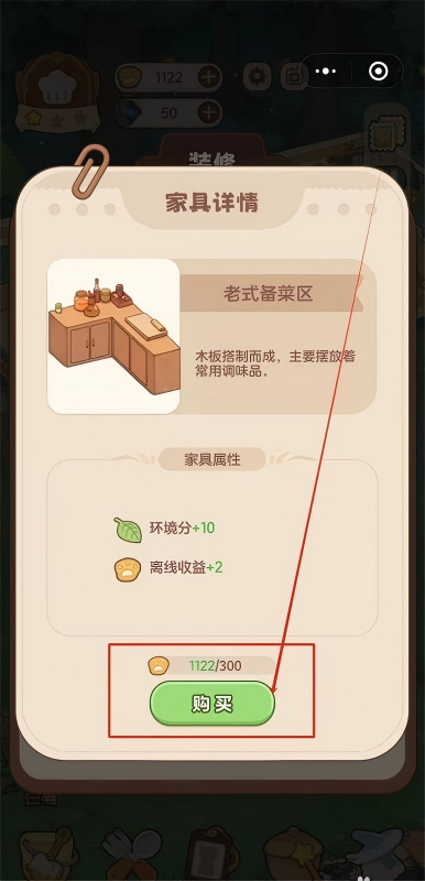 朵拉的露营餐车
