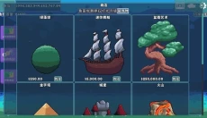 轻松水族馆正版 截图