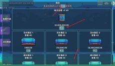 轻松水族馆正版 截图