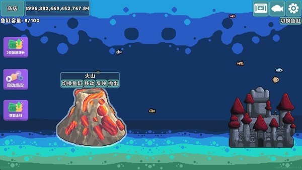 轻松水族馆中文版免费下载 轻松水族馆正版