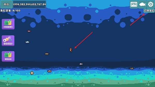 轻松水族馆中文版免费下载 轻松水族馆正版